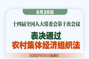 平历史最佳！泰山第三次晋级亚冠8强，本届比赛能否更进一步？