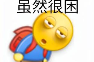 雷竞技多个账户截图0