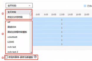 文班：缺席独行侠比赛是出于预防目的 我没生那个球童的气